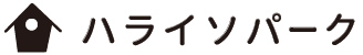 ハライソパーク
